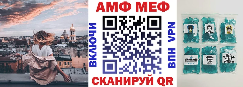 АМФЕТАМИН Premium  наркота  Усть-Катав 
