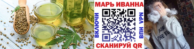 OMG зеркало  Усть-Катав  Печенье с ТГК марихуана 