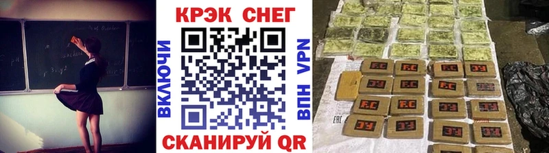 MEGA tor Усть-Катав Cocaine FishScale