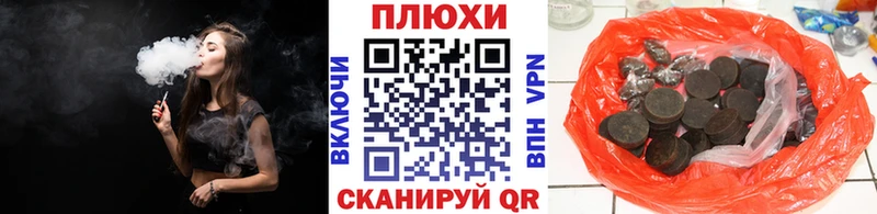shop телеграм  Усть-Катав  ГАШИШ Premium 