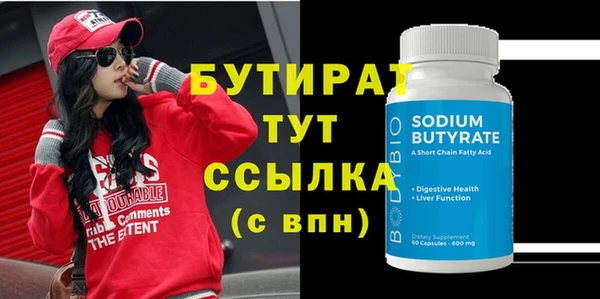Альфа ПВП Богданович