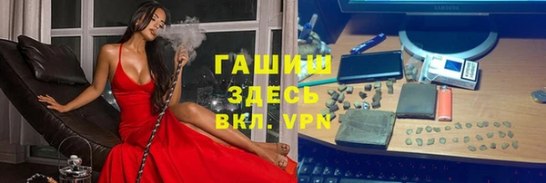 стафф Корсаков