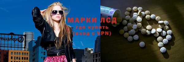 герыч Коряжма
