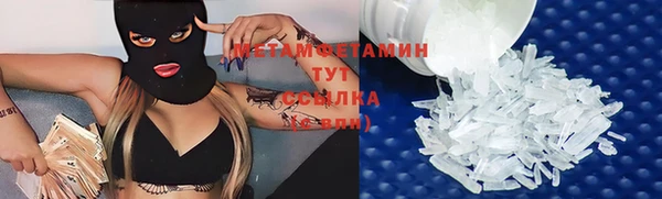 стафф Корсаков