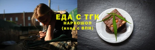 дживик Костерёво