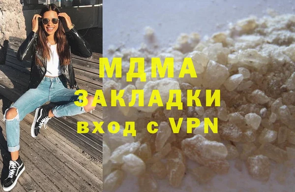стафф Корсаков