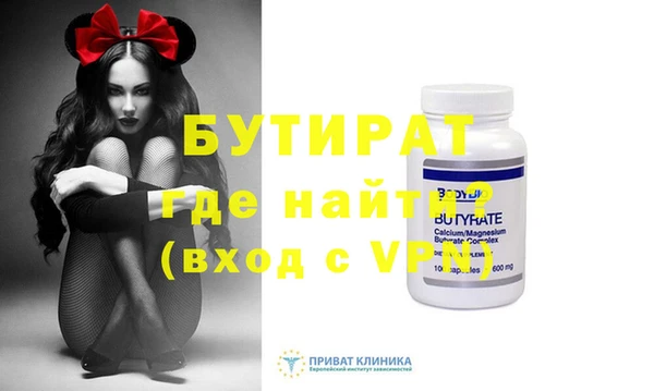 герыч Коряжма
