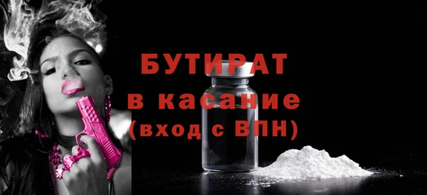 дживик Костерёво