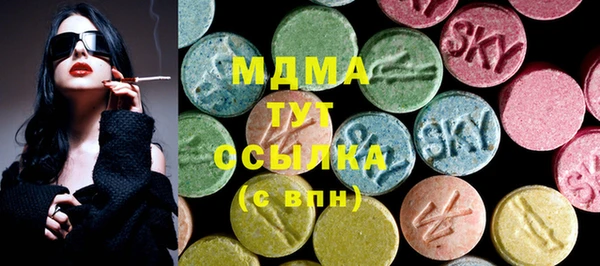 стафф Корсаков