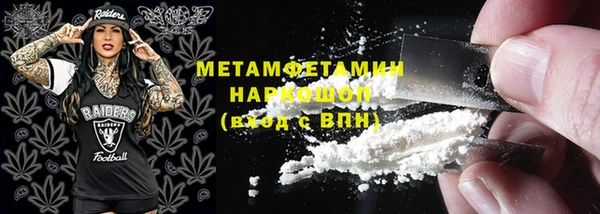 стафф Корсаков