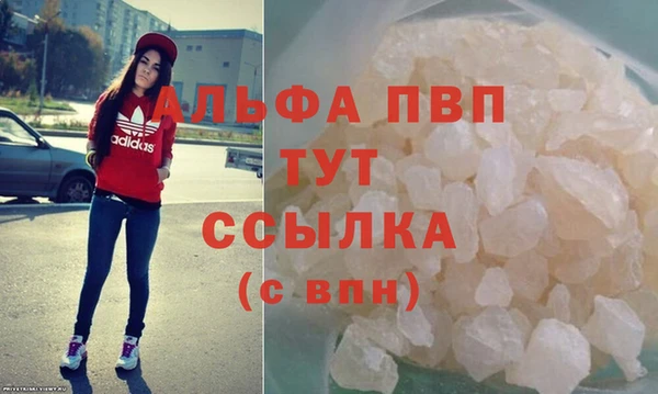 прущая мука Протвино