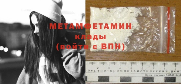 герыч Коряжма