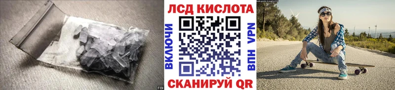 ЛСД экстази кислота  где можно купить наркотик  Усть-Катав 