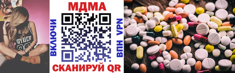 сайты даркнета состав  Усть-Катав  MDMA VHQ 