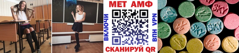 Первитин пудра Усть-Катав